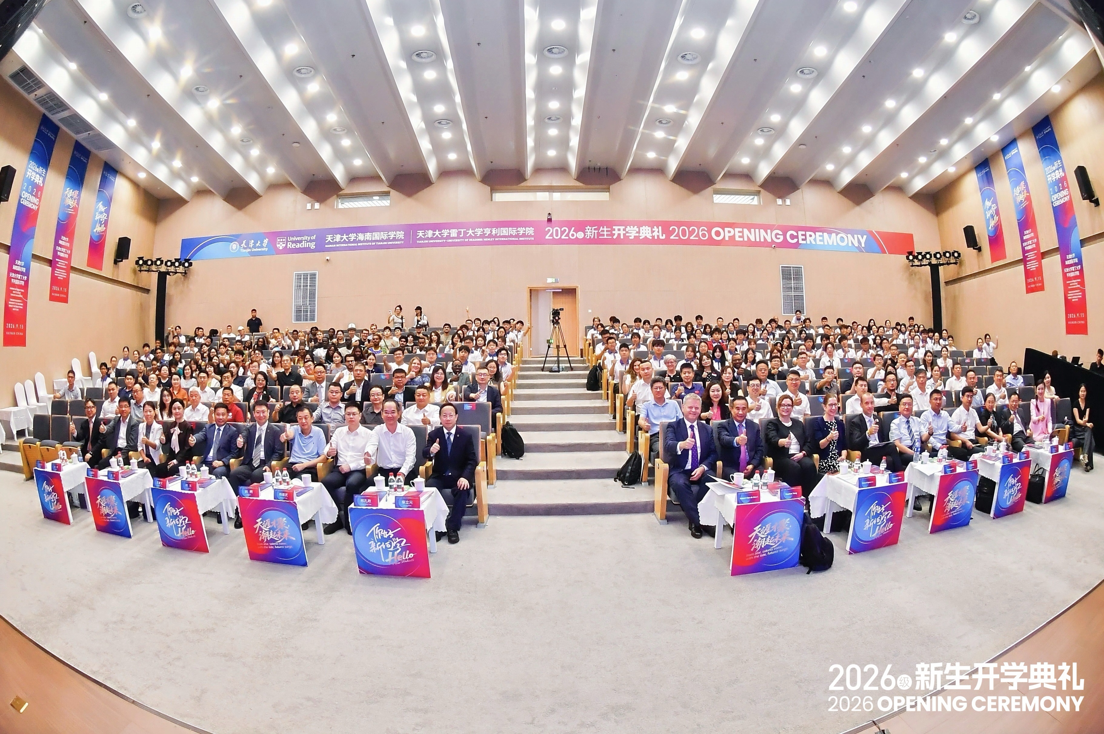 First student cohort joins new International Institute in China